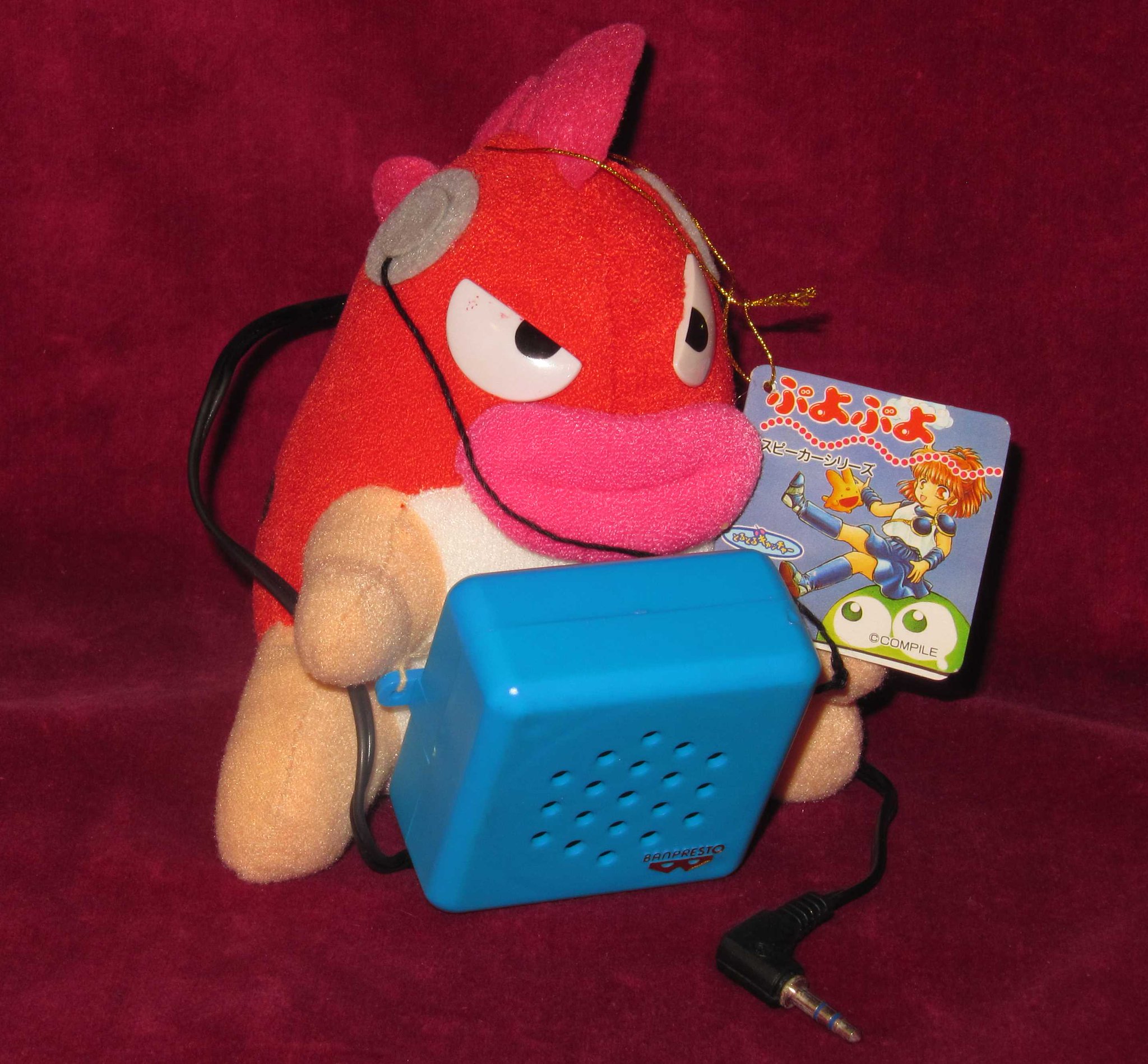 Retro Mushroom Fiiish Suketoudara Puyo Puyo Music Plush From 1994 Don T Mess With This Guy Sega Puyopuyo T Co Nilhztxepr T Co Lbb2ce2raw