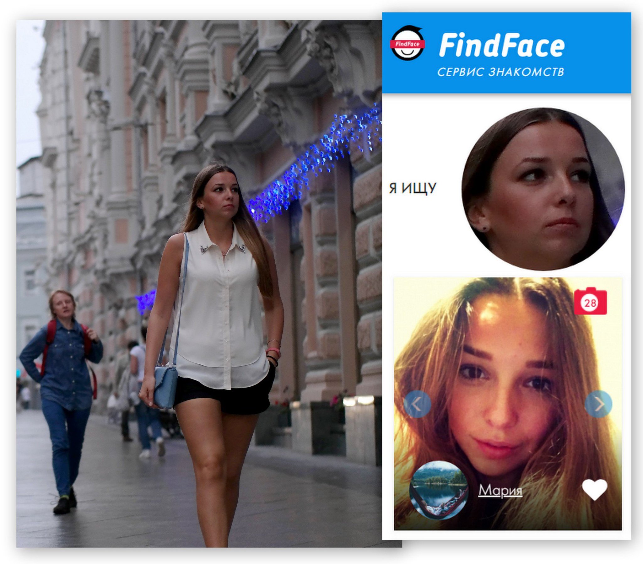 FINDFACE