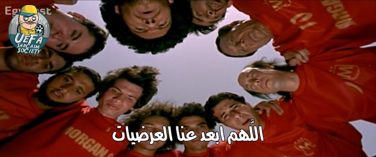 UefaSS tweet picture