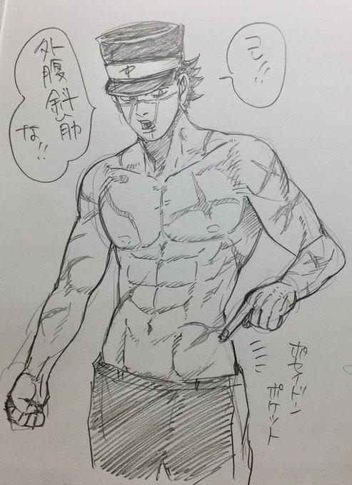 Tom等 Lineマンガ連載中 3gkkrl Page 31 Twilog