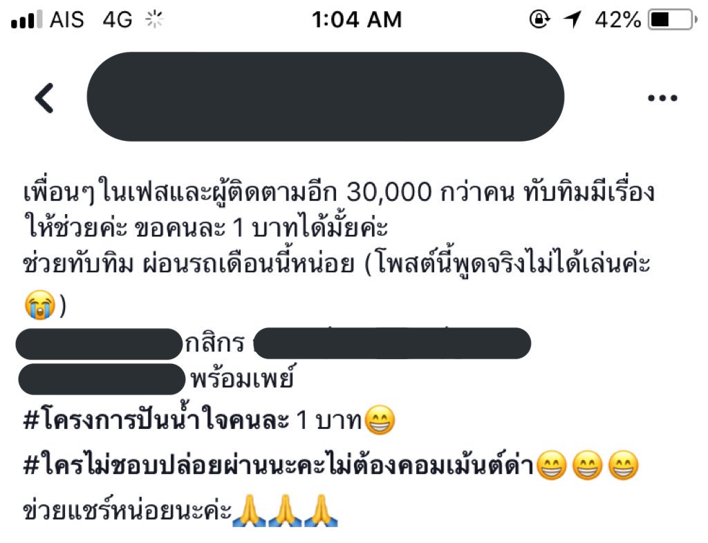 palapang's tweet photo. ได้หรอวะ5555555555555555555 https://t.co/xXjqtonngJ
