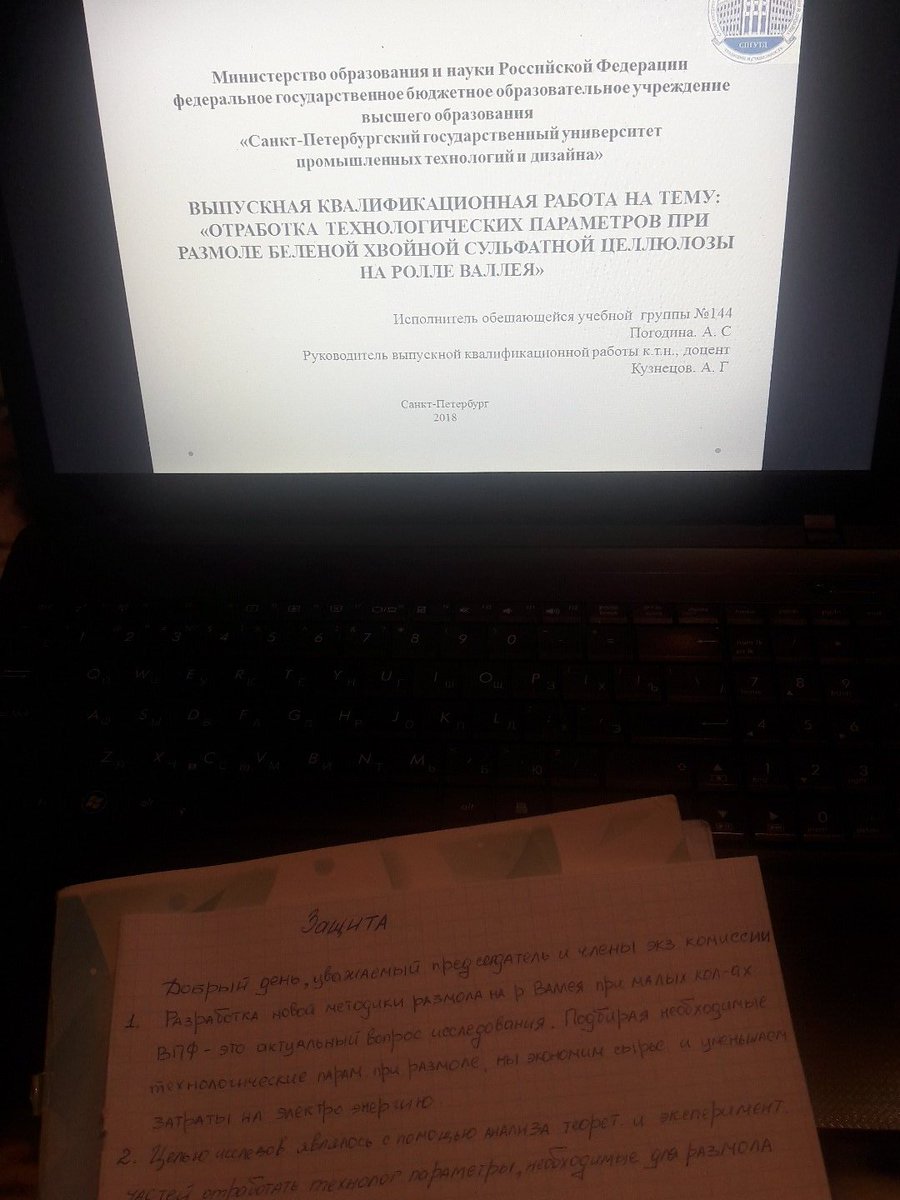 Sergeevna30's tweet photo. Соберемся с силами и все сдадим🤓🤓🤓 https://t.co/E8pAsdrlES