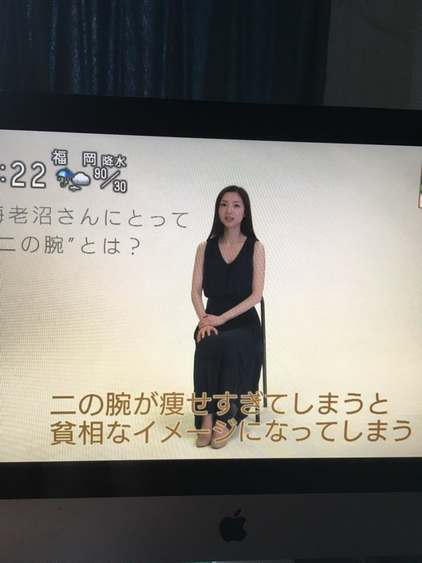 プルプルの二の腕 あきらめないで あさイチ 二の腕の たるみ を解消するペンギンポーズ Togetter