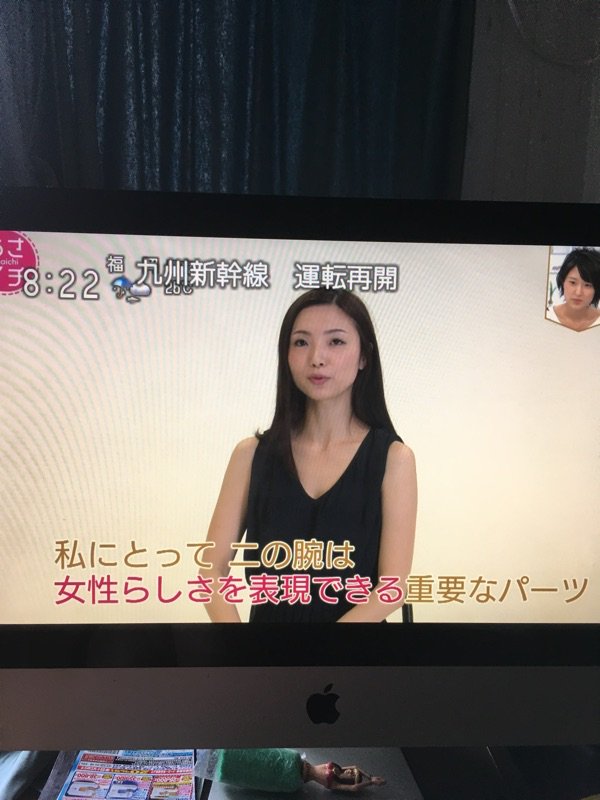 プルプルの二の腕 あきらめないで あさイチ 二の腕の たるみ を解消するペンギンポーズ Togetter