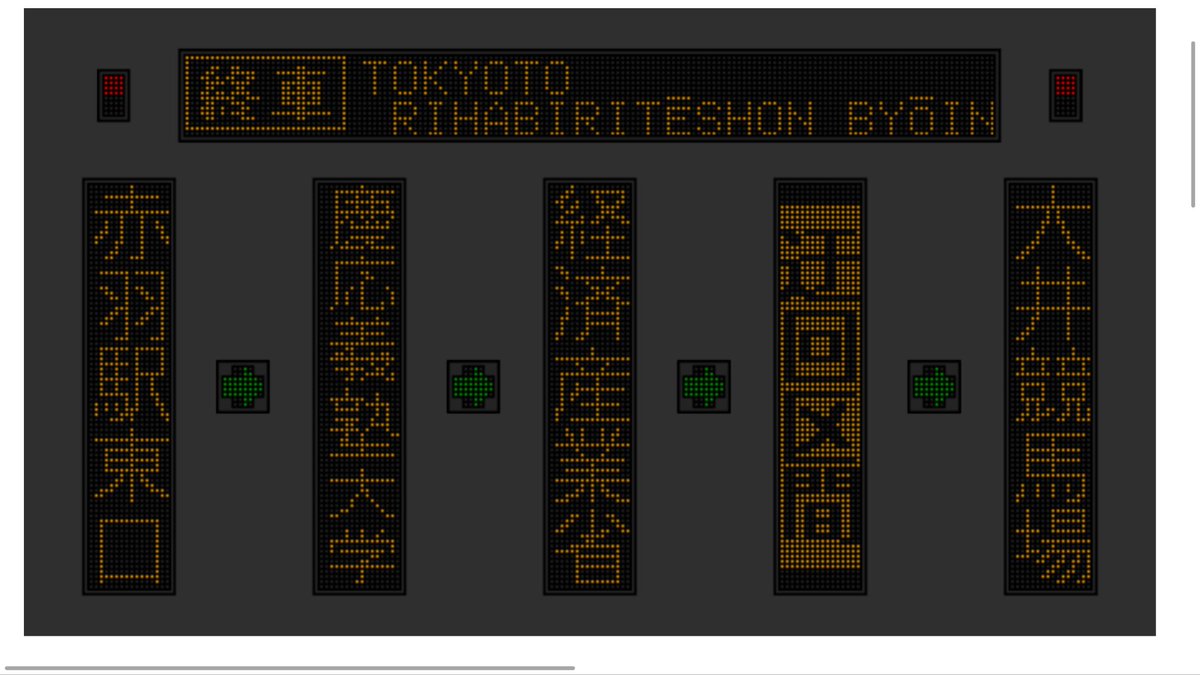 Ledのおへやにあるシミュレーター遊んだ跡 Togetter Ledのおへやにあるシミュレーター遊んだ跡 Togetter