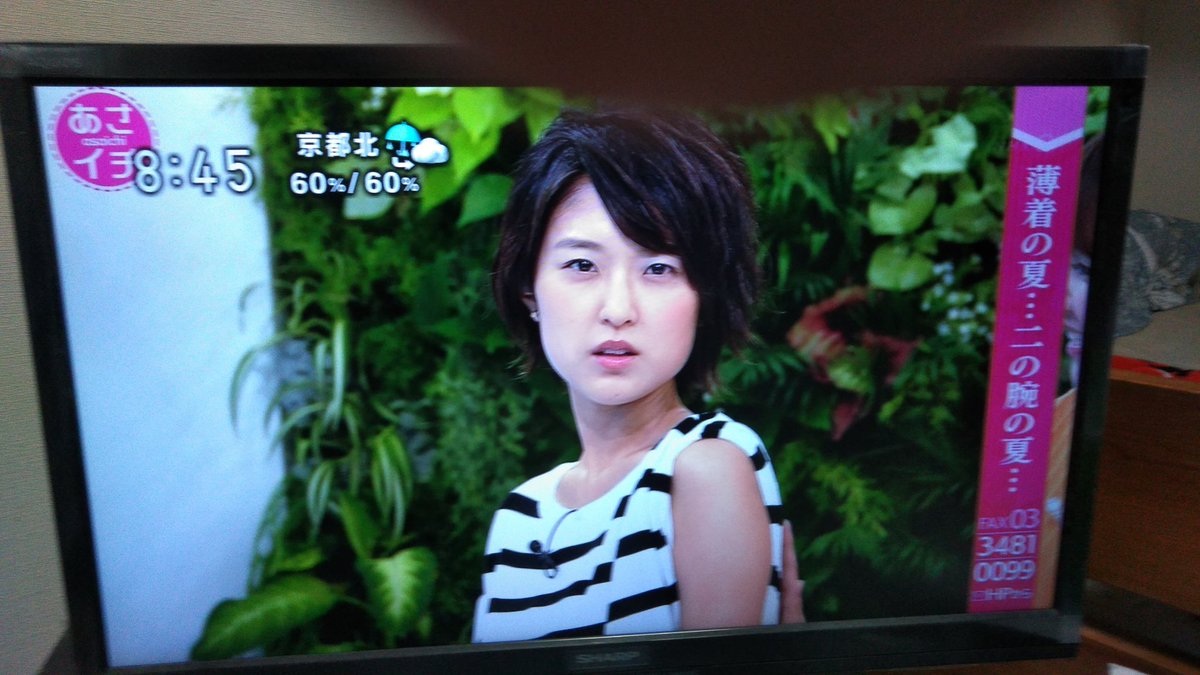 プルプルの二の腕 あきらめないで あさイチ 二の腕の たるみ を解消するペンギンポーズ Togetter