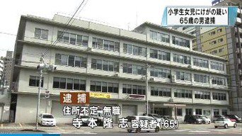 injinkon's tweet photo. 20年服役・今年出所した65歳男、スカートめくりで逮捕　過去には少女二人を殺害 https://t.co/9WFeTgTDoh https://t.co/0JM60rFSF2