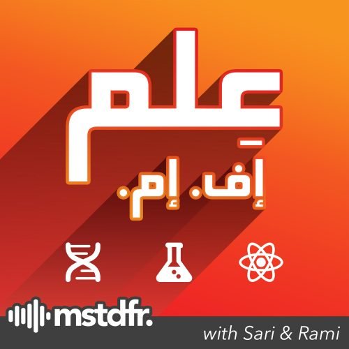 mdarrab's tweet photo. لمحبي البودكاست ، هذا الموقع يعتبر : جنّة لكم
سلسلة رهيبة من البودكاستات المنوعة والثريّة جداً. سمّوا بالله وادخلوا
 https://t.co/UrfnPWigvq https://t.co/kZGig0TwAk