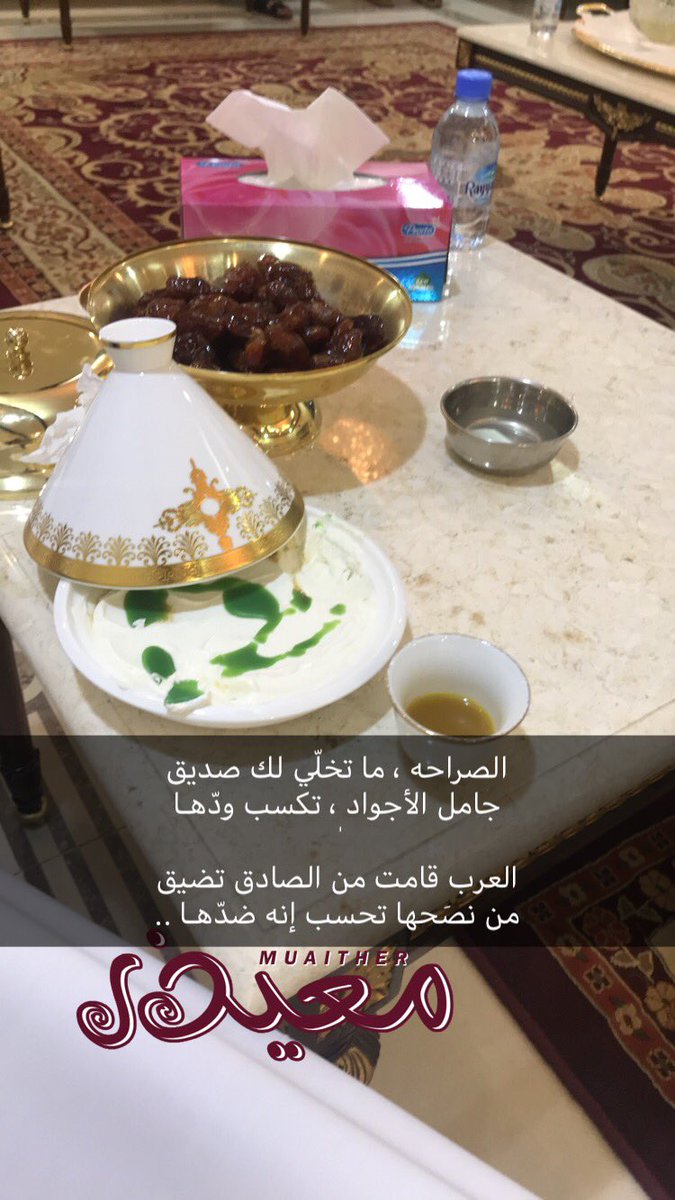 55Jarallah's tweet photo. https://t.co/LeKFbLvAXf