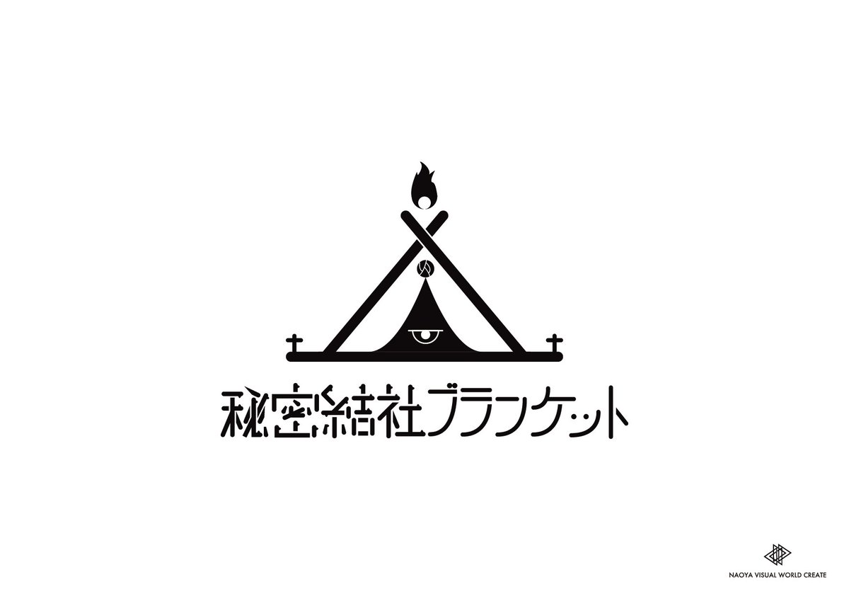 Nl8yl Dark Designer ゆるキャン のワンシーン 秘密結社ブランケット のロゴを勝手に作ってみました ゆるキャン アニメ Anime 秘密結社ブランケット ロゴ Logo タイポグラフィ Typography Outdoor Graphicdesign Graphic グラフィック Nl8yl Dark Designer ゆるキャン のワンシーン 秘密結社ブランケット のロゴを勝手に作ってみました ゆるキャン アニメ Anime 秘密結社ブランケット ロゴ Logo タイポグラフィ Typography Outdoor Graphicdesign Graphic グラフィック