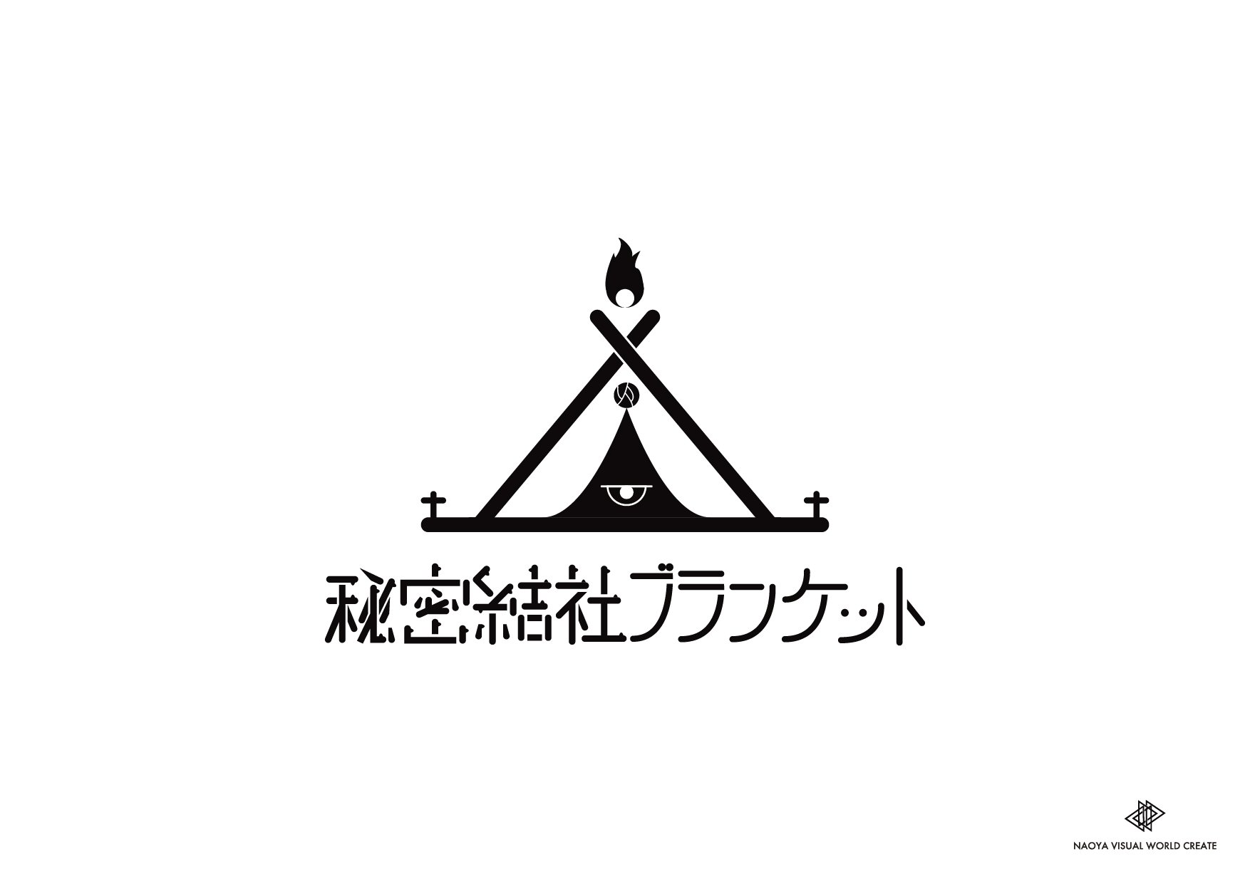 Nl8yl Dark Designer ゆるキャン のワンシーン 秘密結社ブランケット のロゴを勝手に作ってみました ゆるキャン アニメ Anime 秘密結社ブランケット ロゴ Logo タイポグラフィ Typography Outdoor Graphicdesign Graphic グラフィック Nl8yl Dark Designer ゆるキャン のワンシーン 秘密結社ブランケット のロゴを勝手に作ってみました ゆるキャン アニメ Anime 秘密結社ブランケット ロゴ Logo タイポグラフィ Typography Outdoor Graphicdesign Graphic グラフィック