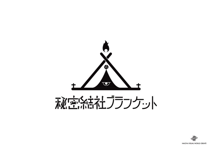 秘密結社ブランケットのtwitterイラスト検索結果 古い順 秘密結社ブランケットのtwitterイラスト検索結果 古い順