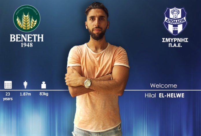 cstamopoulos's tweet photo. Vangelis #Mantzios and Hilal El-#Helwe have been signed by @fcapollon. #ApollonSmyrnis #greece #greeks #transfers #transfernews #slgr #Lebanon #Lebanese https://t.co/WT3Topb86T