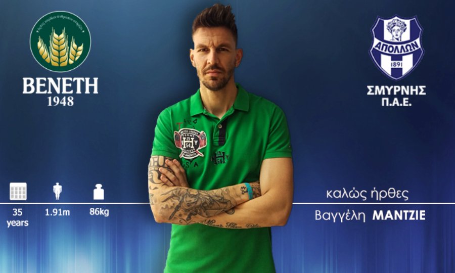 cstamopoulos's tweet photo. Vangelis #Mantzios and Hilal El-#Helwe have been signed by @fcapollon. #ApollonSmyrnis #greece #greeks #transfers #transfernews #slgr #Lebanon #Lebanese https://t.co/WT3Topb86T