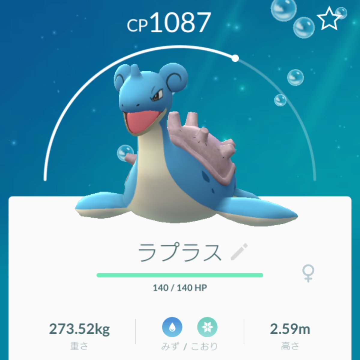 シェルダー 進化 イメージポケモンコレクション シェルダー 進化 イメージポケモンコレクション