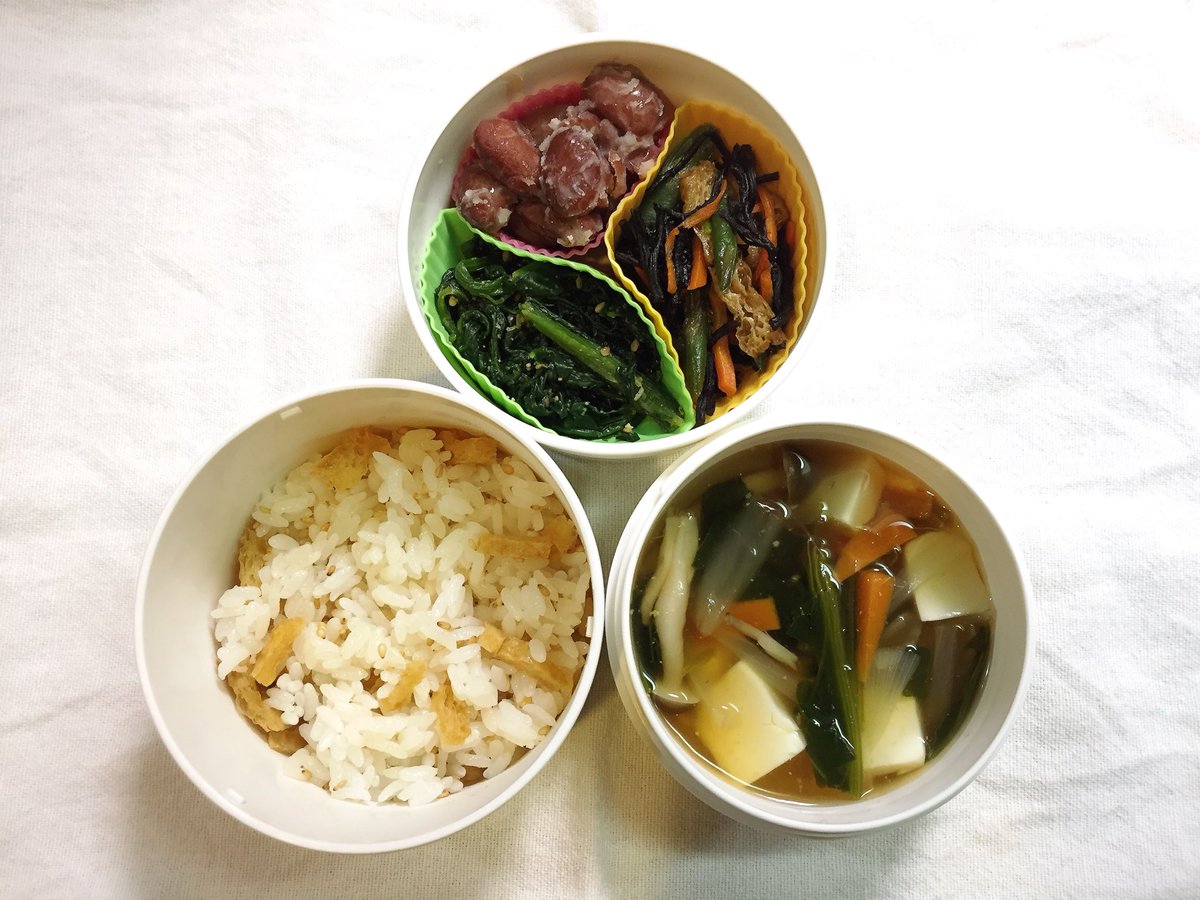Maple 給食の献立から自分のお弁当へ いなり寿司風ご飯 同じ 煮豆 同じ 吉野汁 鶏肉無しで あと追加で ほうれん草の胡麻和えと ひじきの煮物 今日の給食のメインってどれなんだろう ご飯なのかな 寿司系だし Vegan Maple 給食の献立から自分のお弁当へ いなり寿司風ご飯 同じ 煮豆 同じ 吉野汁 鶏肉無しで あと追加で ほうれん草の胡麻和えと ひじきの煮物 今日の給食のメインってどれなんだろう ご飯なのかな 寿司系だし Vegan