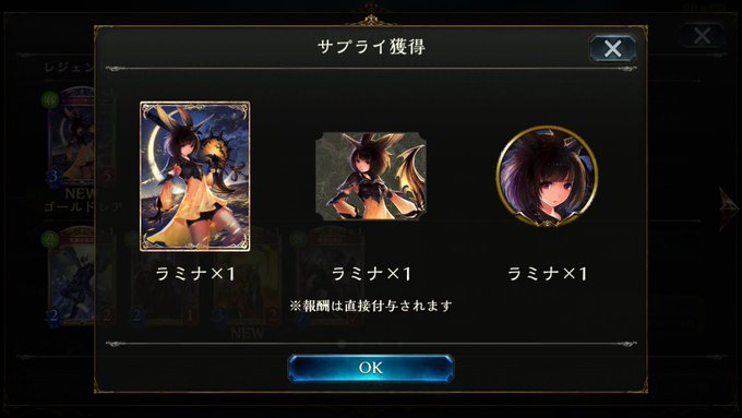 シャドバのトレンドタイムライン ページ21 シャドウバース トレンディソーシャルゲームス