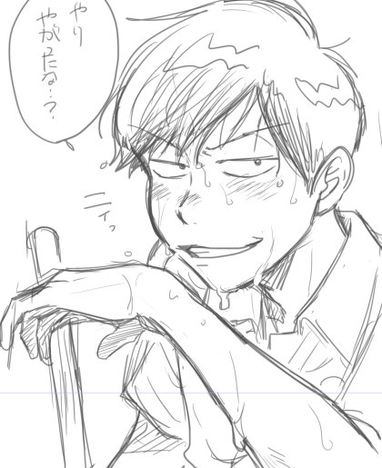高校生 