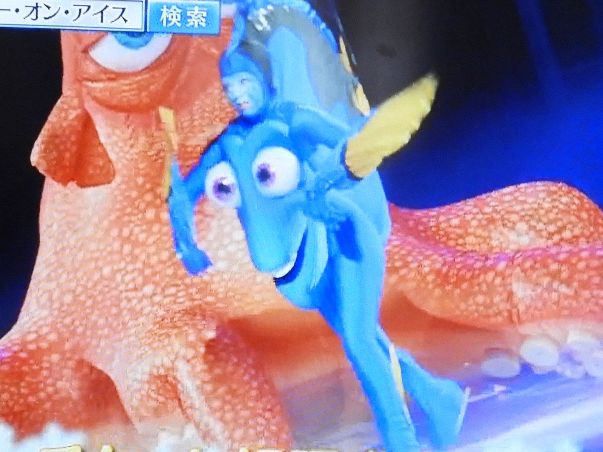 【当時物】ファインディングニモ　ディズニーオンアイス　Pシャーマン　双眼鏡 当時物】ファインディングニモ ディズニーオンアイス Pシャーマン