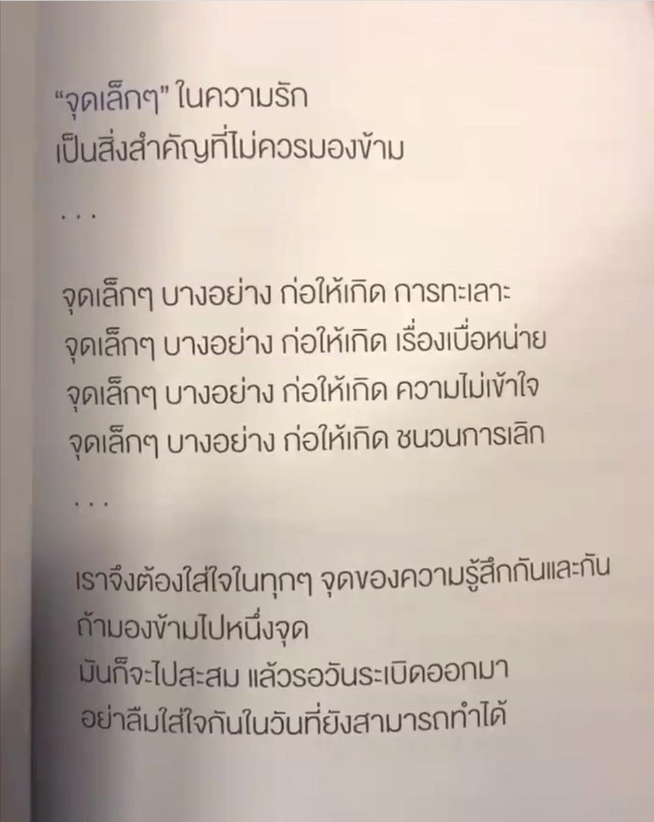Naunj on X: Naunj On X:
