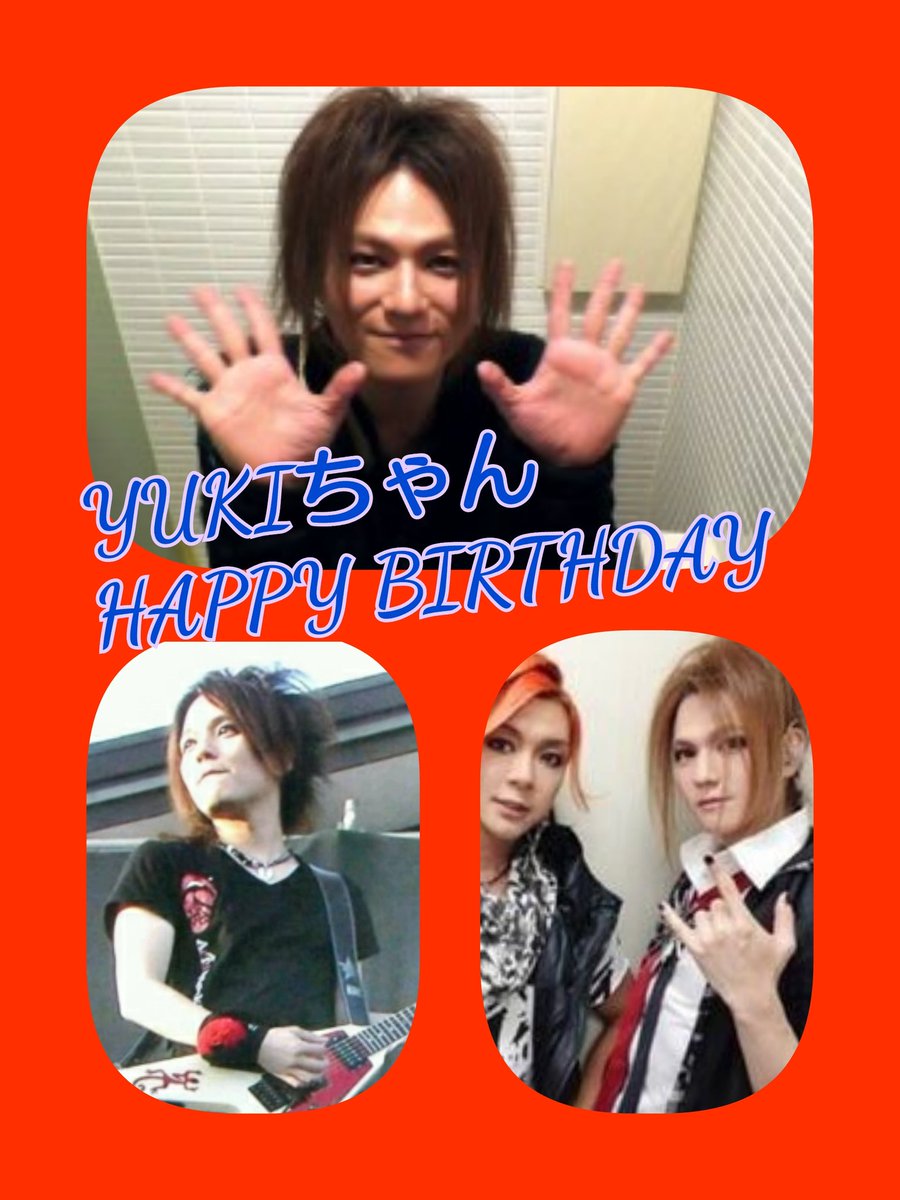 結城雅彦生誕祭 Twitter Search 結城雅彦生誕祭 Twitter Search