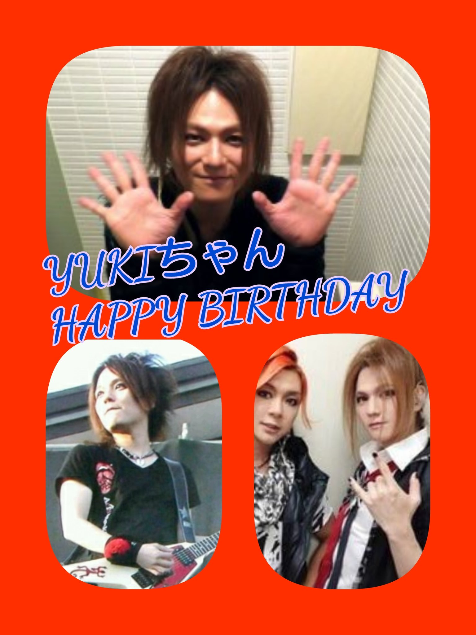 تويتر ゆき على تويتر 結城雅彦生誕祭 Acid Black Cherry Yuki Yukiちゃん T Co Zu94r9hkqh