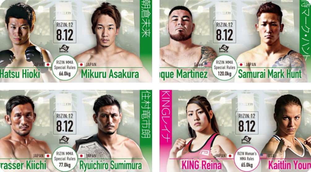 RIZIN FF 12: Nagoya. DgG-U1DU8AEixb6