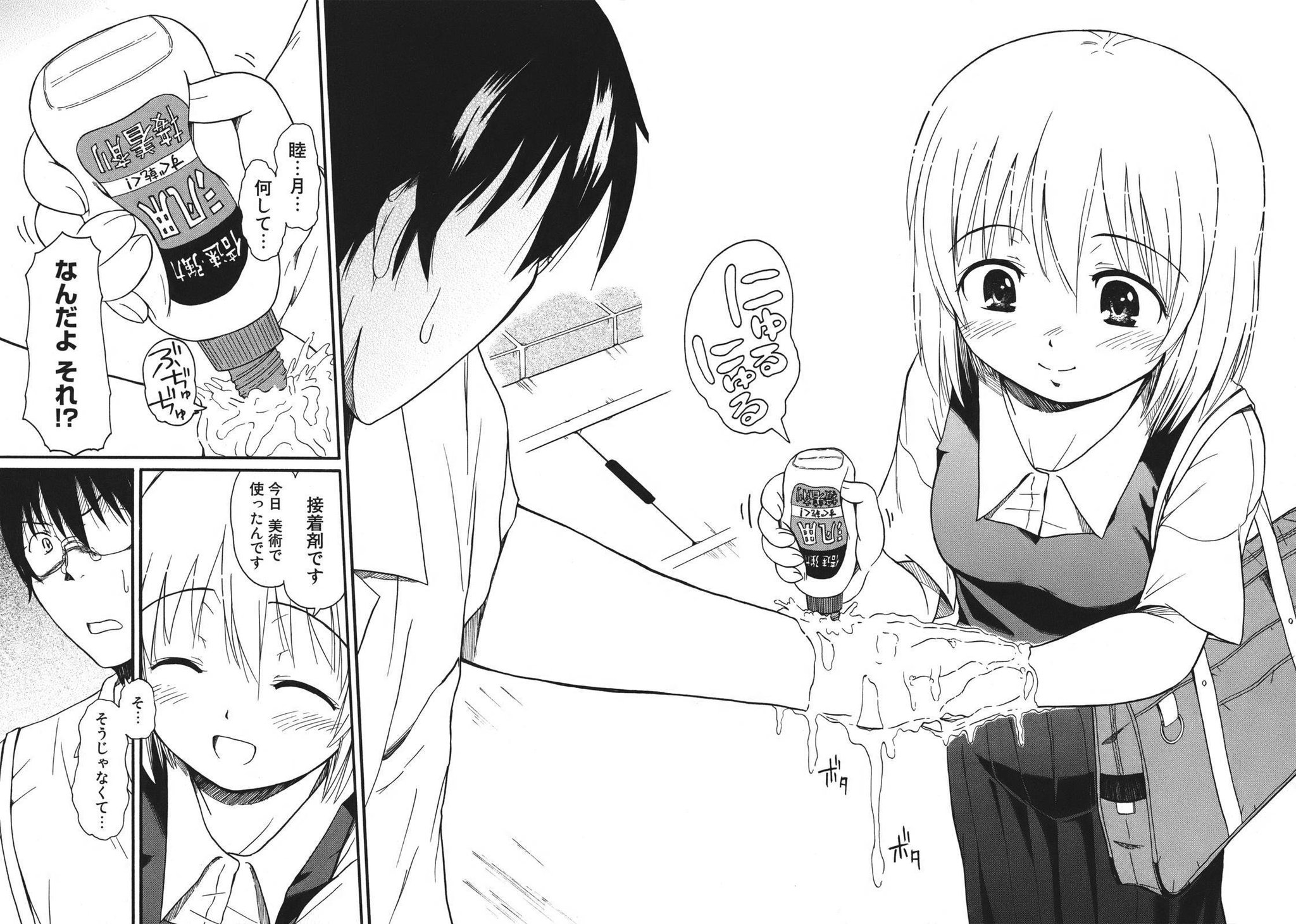 とたん ヤンデレはすぐに刃物を取り出すタイプよりもこういう方が好きだよ とたん ヤンデレはすぐに刃物を取り出すタイプよりもこういう方が好きだよ