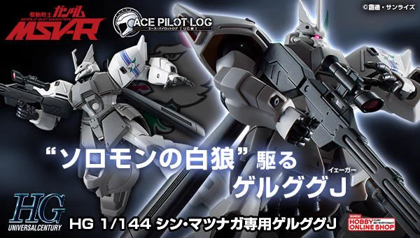 BANDAI HOBBY公式（BANDAI SPIRITS） on X: 