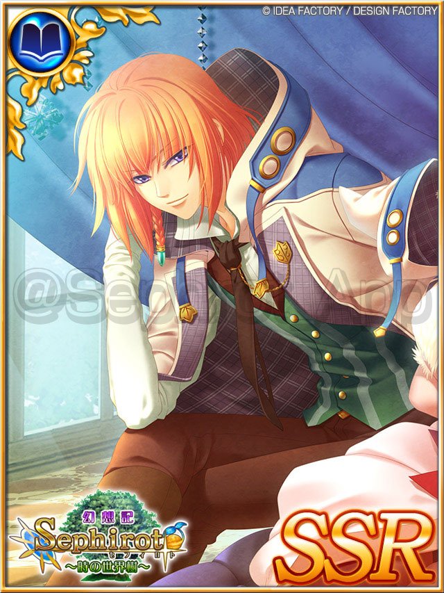 セフィロト 時の世界樹 アプリ公式 猛獣使いと王子様 から ルシア Ssr エリク Ssr や 猛獣たちとお姫様 から リシャルト Sr ヘンリク Sr 魔術師 Sr など新パートナーが満載の Meets Beastファンセット が登場です 動物に縁のある様々な王子様