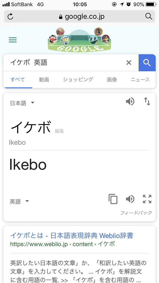 Thomson イケボって英語で何て表現するのかな T Co Afsphfsmgf Twitter