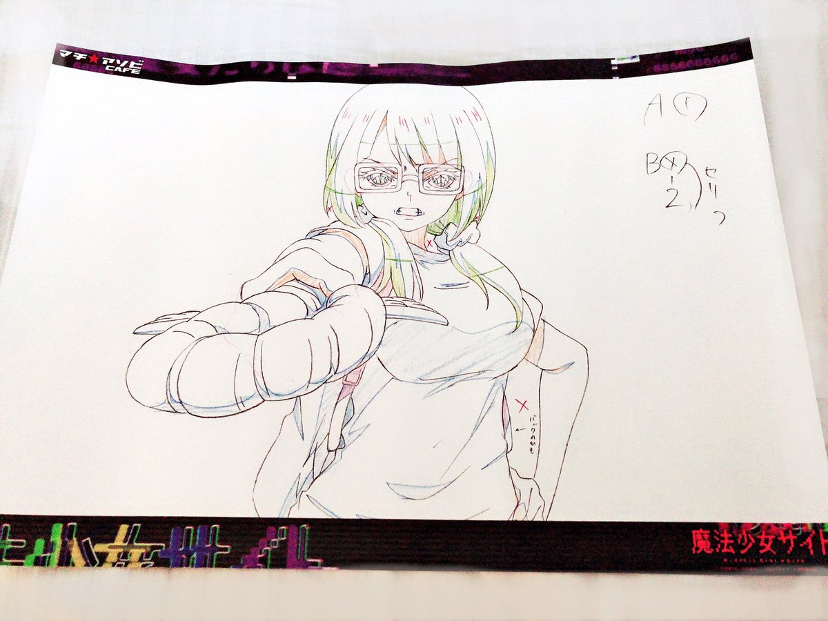 くるくるちゃん Muse マチアソビカフェもっかい行きたい おしりんごパフェ食べたい 推しは潮井梨ナたん こないだ原画当たったよ はぴ 魔法少女サイト 潮井梨ナ T Co Kix8g2ksvy Twitter