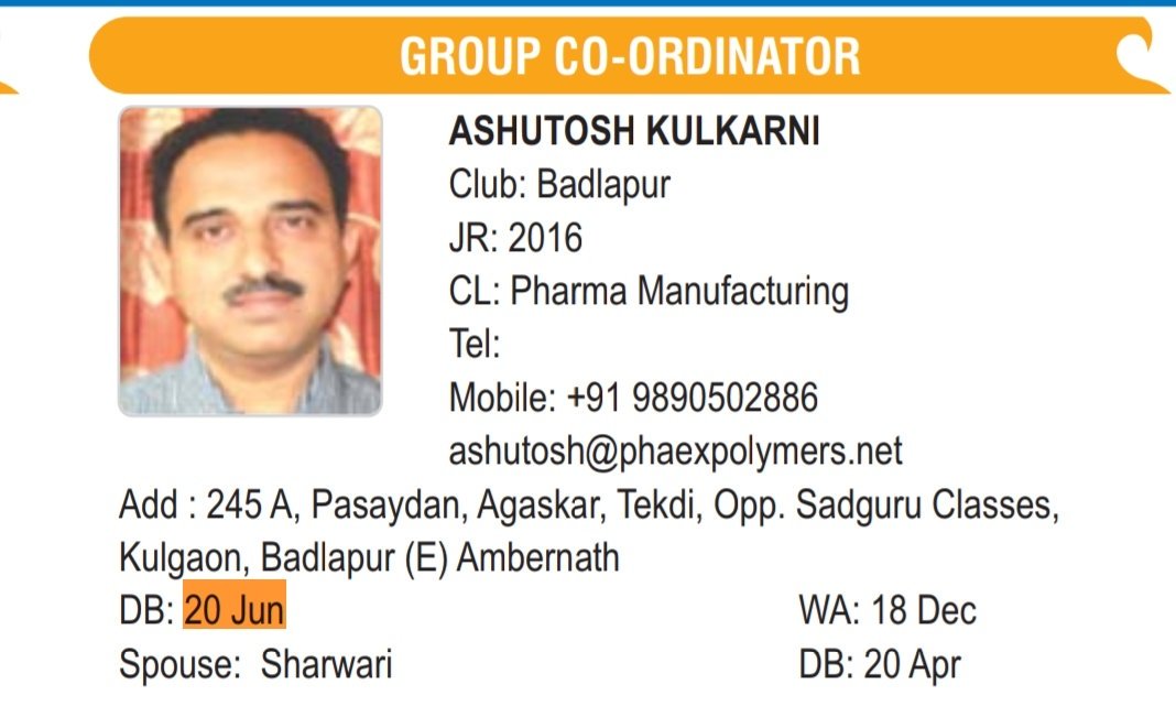 PerfectRotary's tweet image. 20/6, Wed mrng bday wishes to SE Prof.Narsimha Mehetre from Amb North, GCD Ashutosh Kulkarni from Badlapur, GCD Manoj Jain from Thane West, DGE Gustad Anklesaria from RID 3040 Ratlam &amp;amp; First lady of RID 3020 Vishakhapatnam Aruna Vishwanadh.
DGE Dr.Ashes,Nandita,Team Perfect.