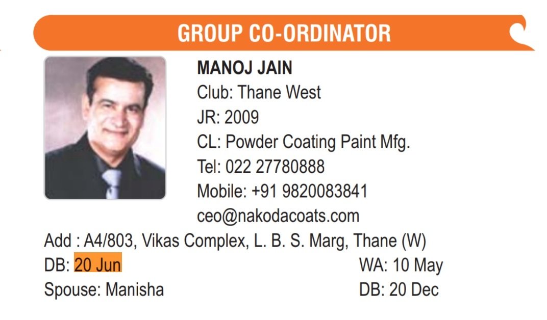 PerfectRotary's tweet image. 20/6, Wed mrng bday wishes to SE Prof.Narsimha Mehetre from Amb North, GCD Ashutosh Kulkarni from Badlapur, GCD Manoj Jain from Thane West, DGE Gustad Anklesaria from RID 3040 Ratlam &amp;amp; First lady of RID 3020 Vishakhapatnam Aruna Vishwanadh.
DGE Dr.Ashes,Nandita,Team Perfect.