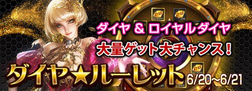 リーグオブエンジェル リーグオブエンジェル