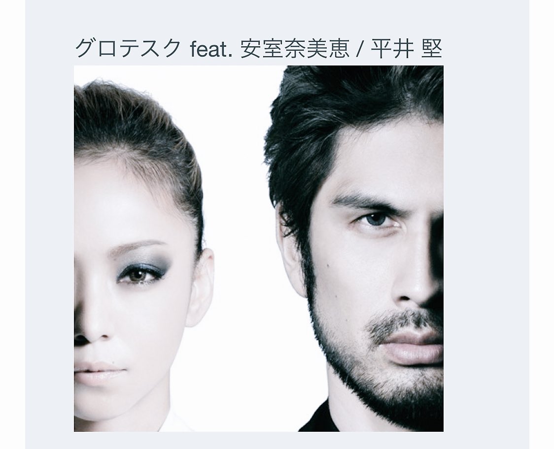 Uzivatel Cocou Mi Na Twitteru 5月度有料音楽配信認定 プラチナ認定 グロテスク Feat 安室奈美恵 平井 堅 T Co Neoxaq6dzw