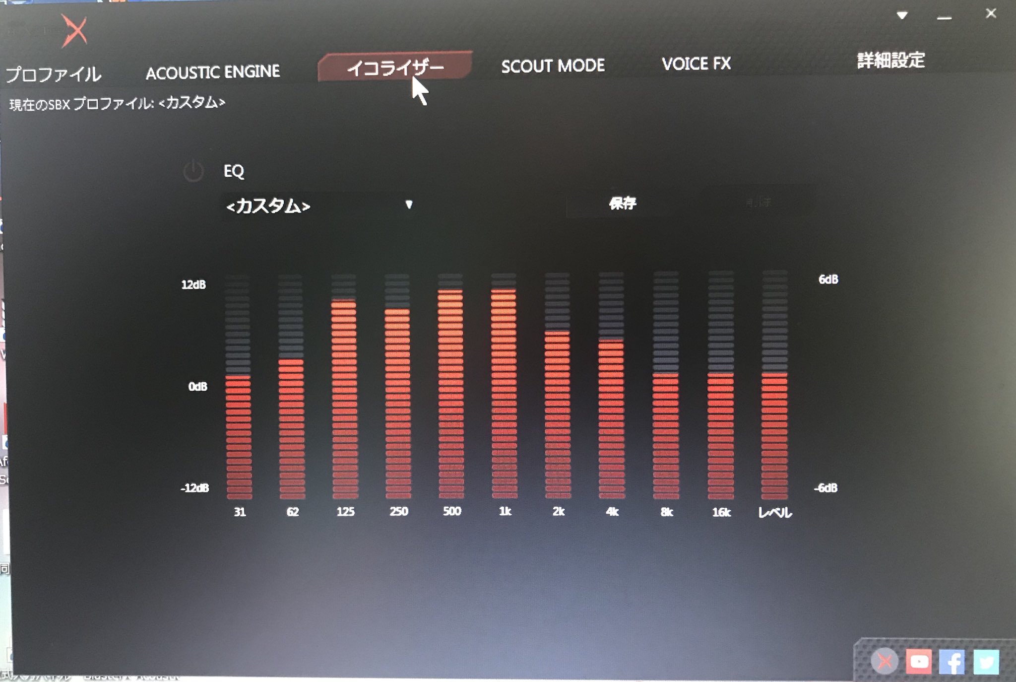 Jac Ps4 R6sでsoundblaster X G5使ってる方いますか 個人的に足音聴きやすかったイコライザあげておきます 左から0 2 9 8 10 10 5 4 0 0 0です よければ他にも使っている方いたら参考に教えていただけると嬉しいです Ps4 イコライザ R6s 足音