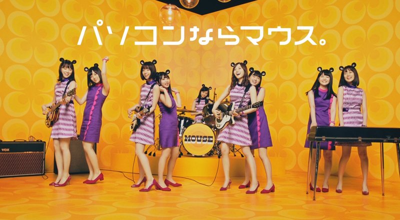 今度は60年代がコンセプト乃木坂46出演のマウス新CMが公開