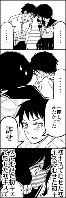 もっと欲しくなる④ 
