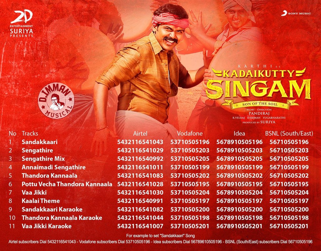 RajendranMpk's tweet photo. Here You Go! Now You Can Set #KadaiKuttySingam Songs As Your Callertune!
#CRBTCodes
@Karthi_Offl @sayyeshaa @priya_Bshankar @pandiraj_dir @immancomposer @Suriya_offl @rajsekarpandian @2D_ENTPVTLTD @sakthivelan_b @SF2_official @SonyMusicSouth https://t.co/8a46BFA7Ab
