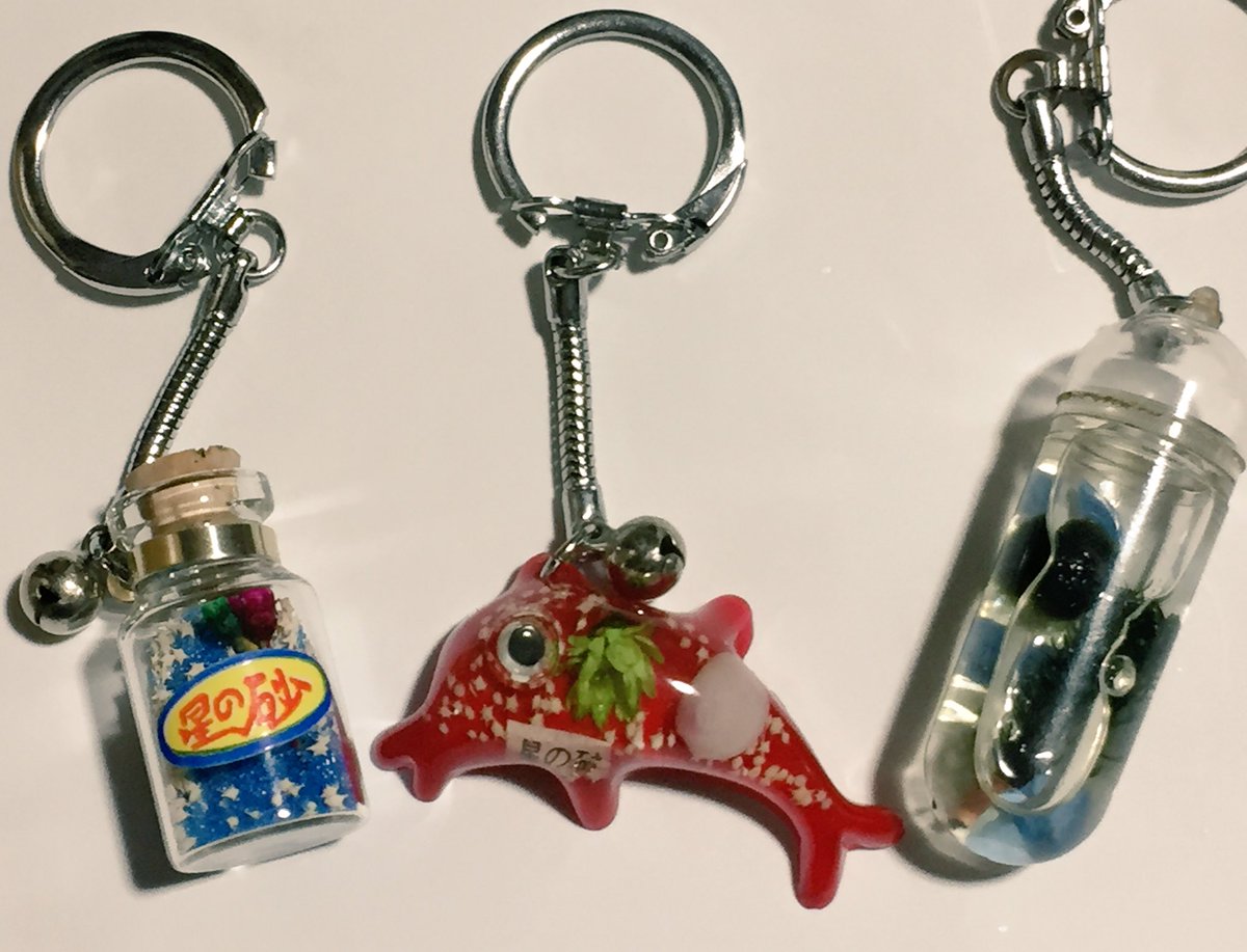 ワイら世代のキーホルダーといえばこれ なぞなぞチェック100に おみくじキーホルダーで懐かしさが爆発 Togetter ワイら世代のキーホルダーといえばこれ なぞなぞチェック100に おみくじキーホルダーで懐かしさが爆発 Togetter