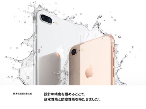 ラピアショップ情報 こんにちは Iphonedoctor八戸店です 梅雨に入り水没者数が多くなる時期ですが Iphoneは水 モノには弱いので基盤にダメージが大きいと ほぼほぼ修理不可能になりますので大事なデータはバックアップを意識して御利用下さいませ