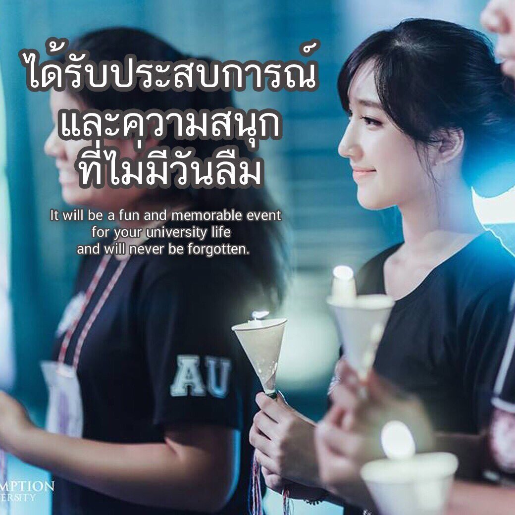 ausoabac's tweet photo. AU CAMP 2018 : “The Chronicles of Time”
📆 July 8, 2018
🕖 7.00 AM - 5.00 PM
🏰 At center (in front of CL building), Assumption University Suvarnabhumi Campus
.
For more information
Line : @AU.AUSO https://t.co/tO1sYm0V4X