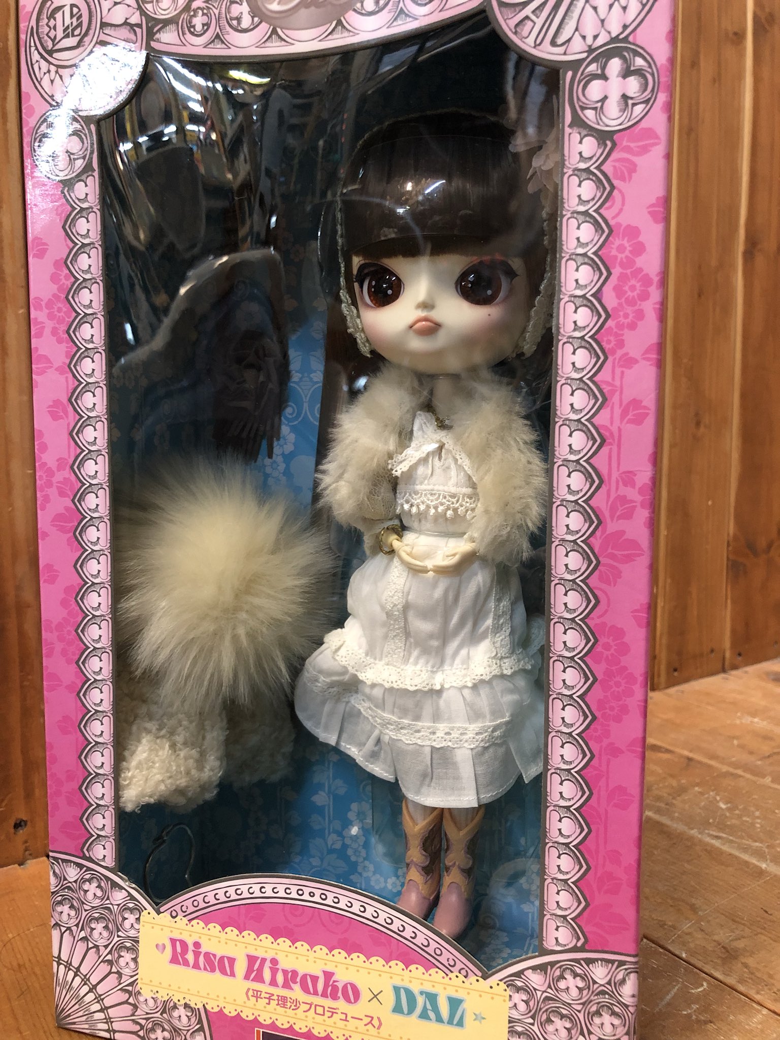 平子理沙プロデュース ダル