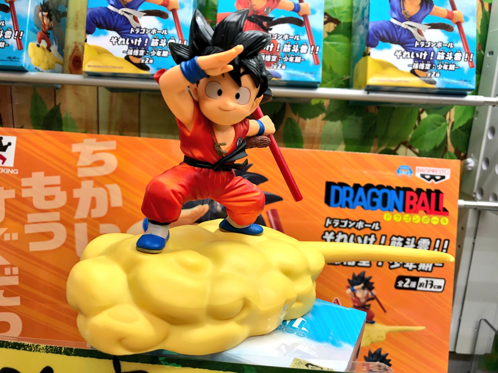 日本入荷 孫悟空 少年期フィギュア コミック アニメ Telessaude Saude Ms Gov Br 日本入荷 孫悟空 少年期フィギュア コミック アニメ Telessaude Saude Ms Gov Br