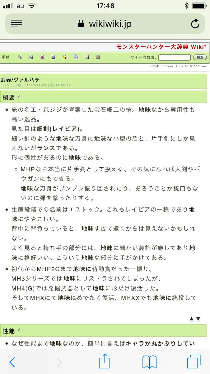 大 辞典 モンハン モンスターハンター (もんすたーはんたー)とは【ピクシブ百科事典】