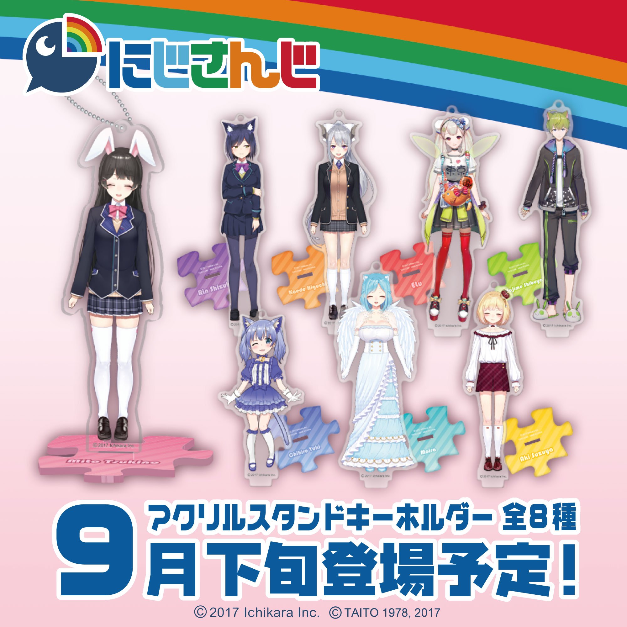 にじさんじ公式🌈🕒 on X: 