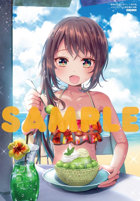 コミックキューン編集部 6月27日 水 発売コミックス 吉村佳先生 寮長は料理上手 2巻の書店購入特典情報を公開しました 発売まであと１週間 T Co 5ynekocnfd 寮長は料理上手