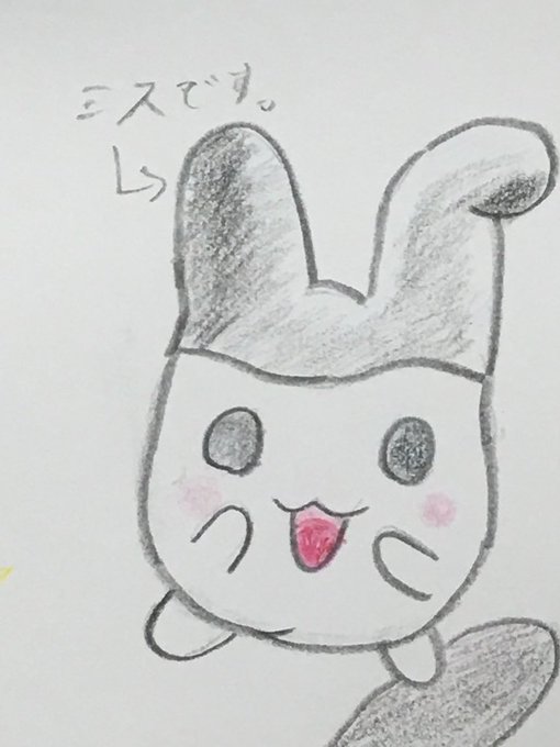 たまごっちのtwitterイラスト検索結果 古い順 たまごっちのtwitterイラスト検索結果 古い順