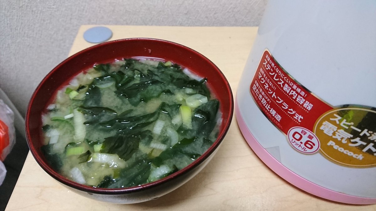 ぐらたん Twitter પર 業務スーパーで買った乾燥ワカメ 味噌 冷凍白ネギカット 計400円 があれば味噌汁1杯10円もしない もともと安上がりだから具材 豆腐とか油揚げ 増やしても大して値段に変化なし ぐらたん Twitter પર 業務スーパーで買った乾燥ワカメ 味噌 冷凍白ネギカット 計400円 があれば味噌汁1杯10円もしない もともと安上がりだから具材 豆腐とか油揚げ 増やしても大して値段に変化なし